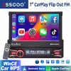 ESSGOO 7" Car Stereo 1 DIN Radio Flip Out Touch