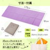 Primasole PSS91NH049 Yoga Mat, 0.2 inches (4 mm), Foldable, Fitness,