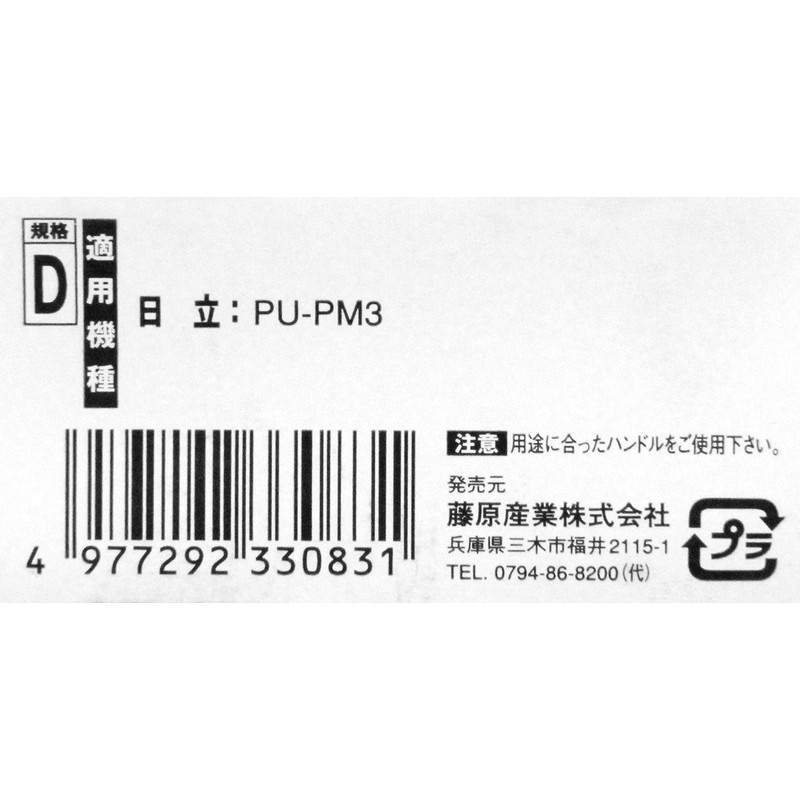 SK11 Chuck Handle, D Type, Chuck Diameter 0.5 inches (13