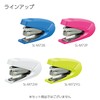 Kokuyo SL-M72YG Stapler Latch Kiss