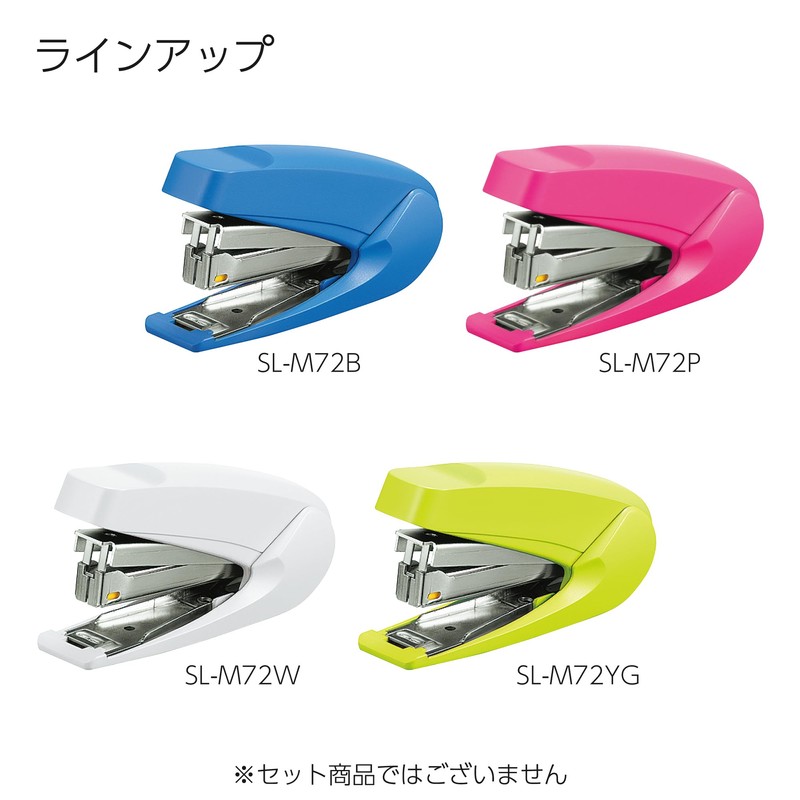 Kokuyo SL-M72YG Stapler Latch Kiss