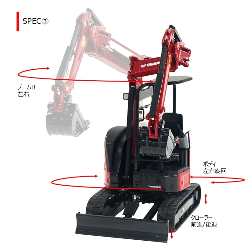 Yanmar B3δ Die-cast Miniature Yanmar YANMAR Die-cast Construction Equipment Construction