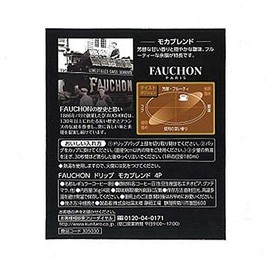 FAUCHON Drip Coffee Mocha Blend, 1 Box (4 Bags)