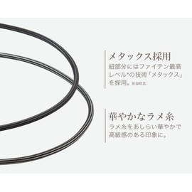 phiten(ファイテン) ネックレス RAKUWA磁気ネック ローレット ブラック/ゴールド 50cm