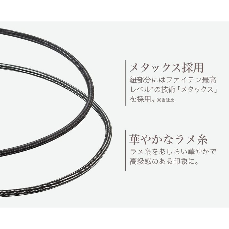 phiten(ファイテン) ネックレス RAKUWA磁気ネック ローレット ブラック/ゴールド 50cm