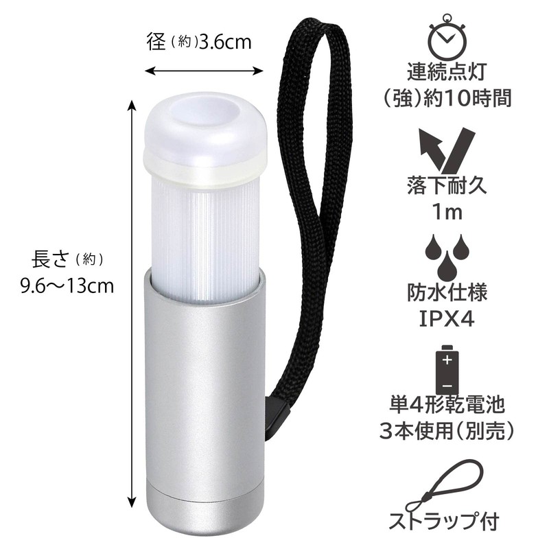 Ohm Electric LN-MS08A7 08-0915 OHM LED Aluminum Lantern Light, 75