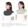 Carelance Xylamint, Cooling Neck & Decollete Cover, beige, (greige)