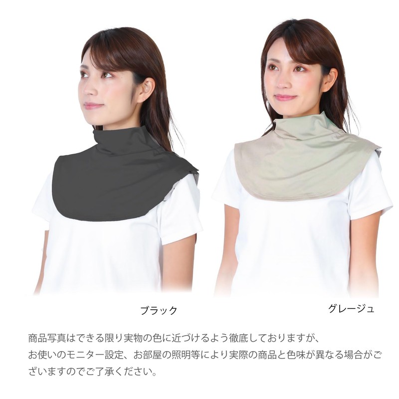 Carelance Xylamint, Cooling Neck & Decollete Cover, beige, (greige)