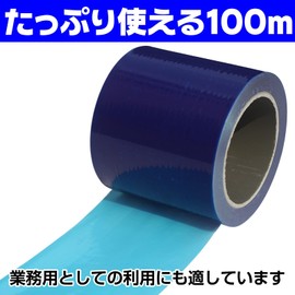 Saki & Masa Masking Tape, Curing Tape, Wide Mending Tape, Surface Protection, Film Tape, Width 39.4 inches (10 cm), Length 329.4 ft (100 m) (Transparent)