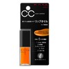 ケイト CCリップオイル 03 SHEER YELLOW 透明感のあるイエロー