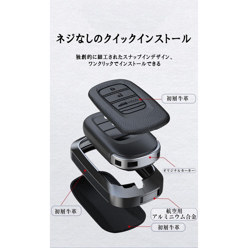 [TECART] Honda Dedicated Key Case, Key Cover, Key Holder, Smart