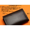 Men's Company 3 Sided Pass Case with Spatula, Made in