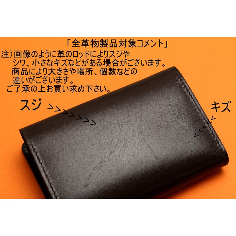 Men's Company 3 Sided Pass Case with Spatula, Made in