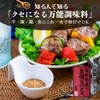 Kurose Shokuto Kurose Spice Bottle, 3.9 oz (110 g), Set