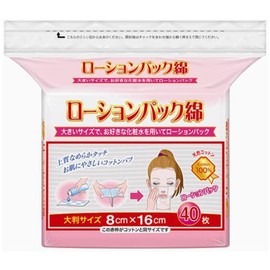 ローションパック綿 40枚