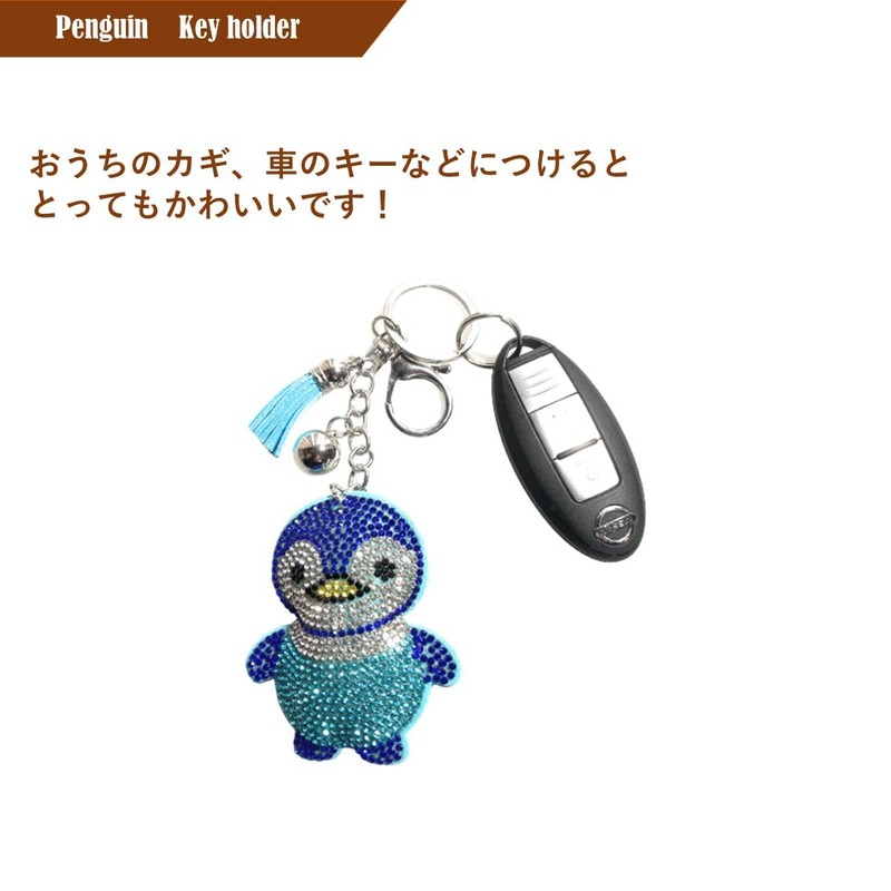 Rigral Key Holder, Penguin, Bag Charm, Key Ring, Glitter, gray