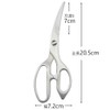 Shimomura 45851 Kitchen Scissors, Made in Japan, Forged, Sharp Sharp,