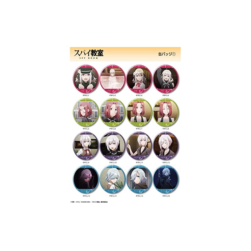 Spy Classroom Can Badge Elna C KBAN-S015-m31