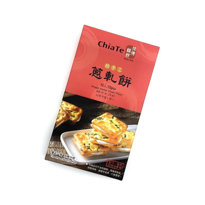 ChiaTe Nougat Cracker Green Onion Cookies, Nougat Sandwich Biscuits, Crispy
