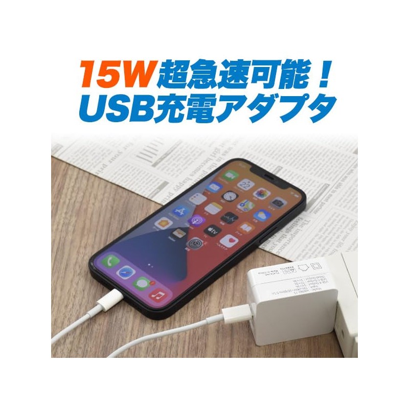 Plata USB Charger Outlet AC Adapter (Max Output 3A/15W TYPE-A/TYPE-C)