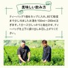Chatsumi-no-Sato Benifuuki Tea Bags, 100 Packs (0.1 oz (2.5 g)