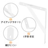 ANDCHI Shelf Bracket, L-Shaped, Set of 4, Wall Mounting, Shelf