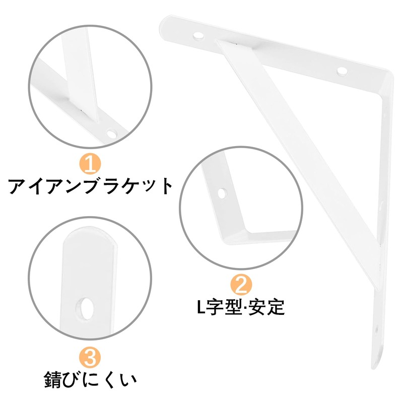 ANDCHI Shelf Bracket, L-Shaped, Set of 4, Wall Mounting, Shelf
