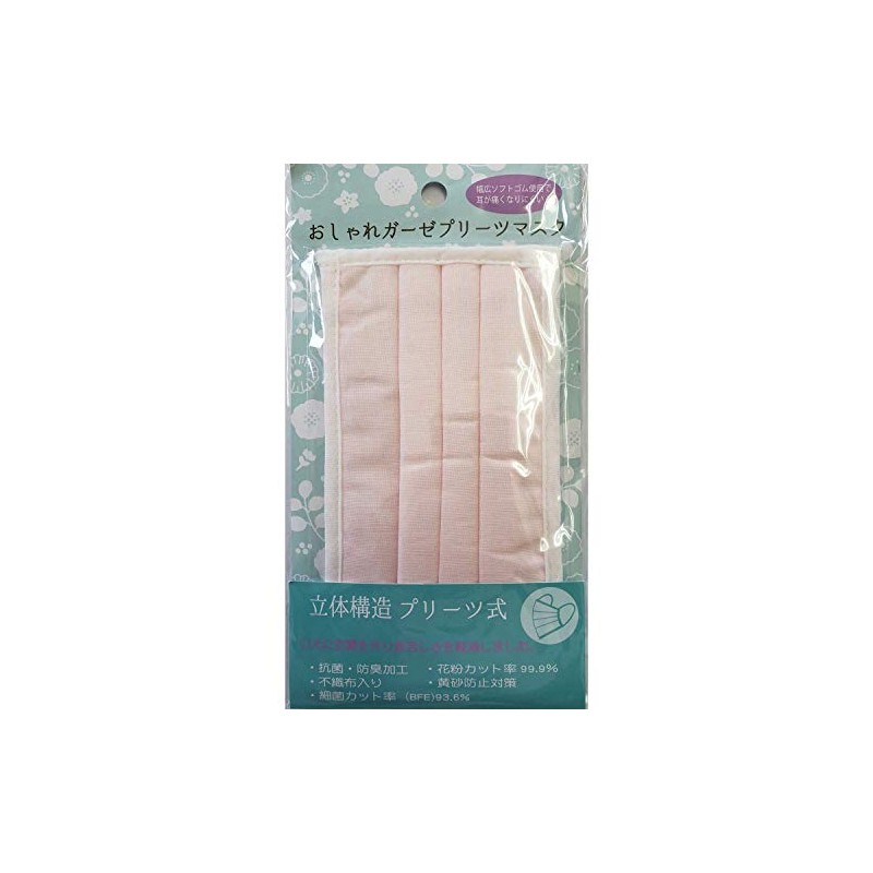 Gauze Pleated Mask Peach