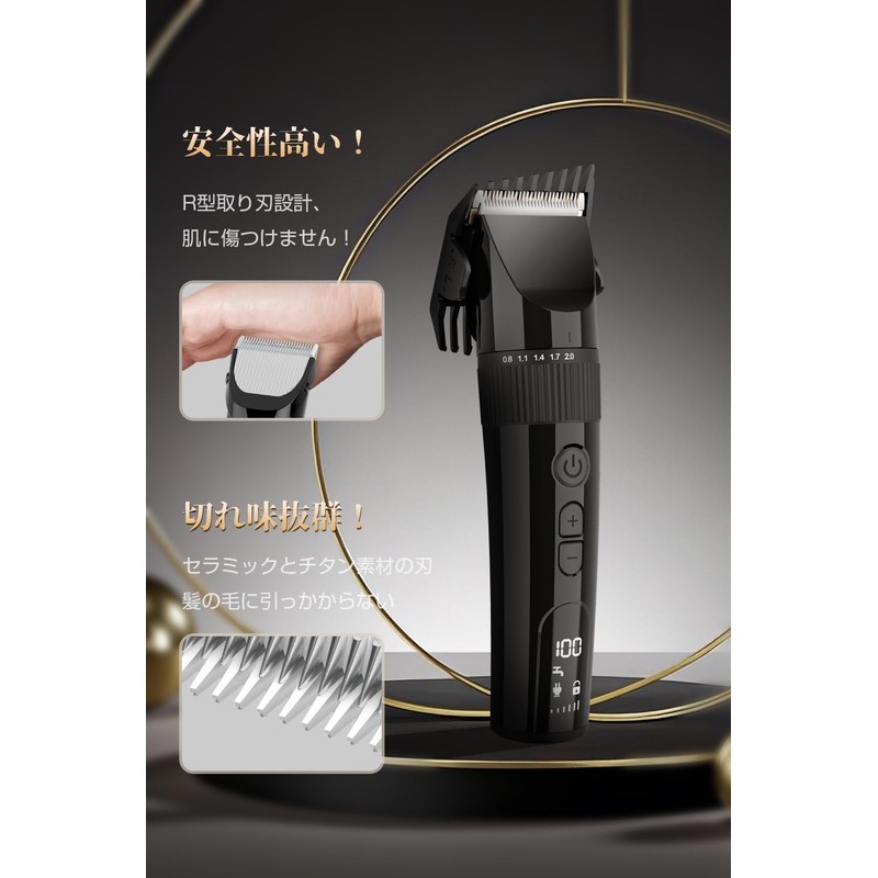 バリカン 「2025新登場・TEYP-C急速充電・届いたらすぐ使える全セット」 電動バリカン ヘアーカッター バリカン メンズ 5時間連続使用 6段階変速 5段階刈り高さ 8種類アタッチメント