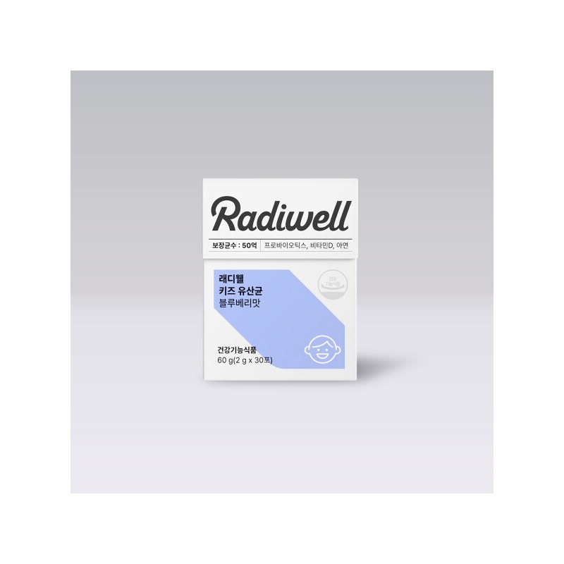 Radiwell Kids Lactobacillus Blueberry Flavor, 1 month supply / 래디웰