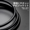 VENTION Optical Fiber Audio Cable Black (5m)