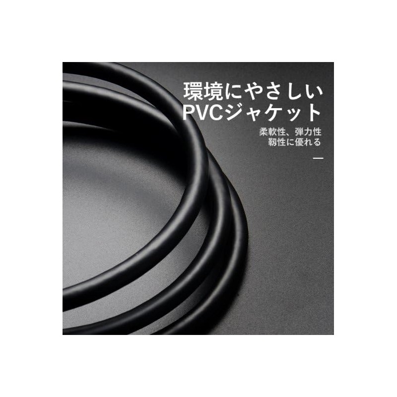 VENTION Optical Fiber Audio Cable Black (5m)