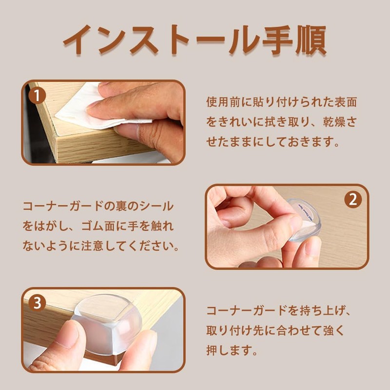 SensaBliss コーナークッション テーブルコーナーカバー コーナーガード テーブル角カバー 柔かい 家具の角を保護 赤ちゃん 子供 ケガ防止