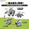 SD Macross Valkyrie Special Set 1