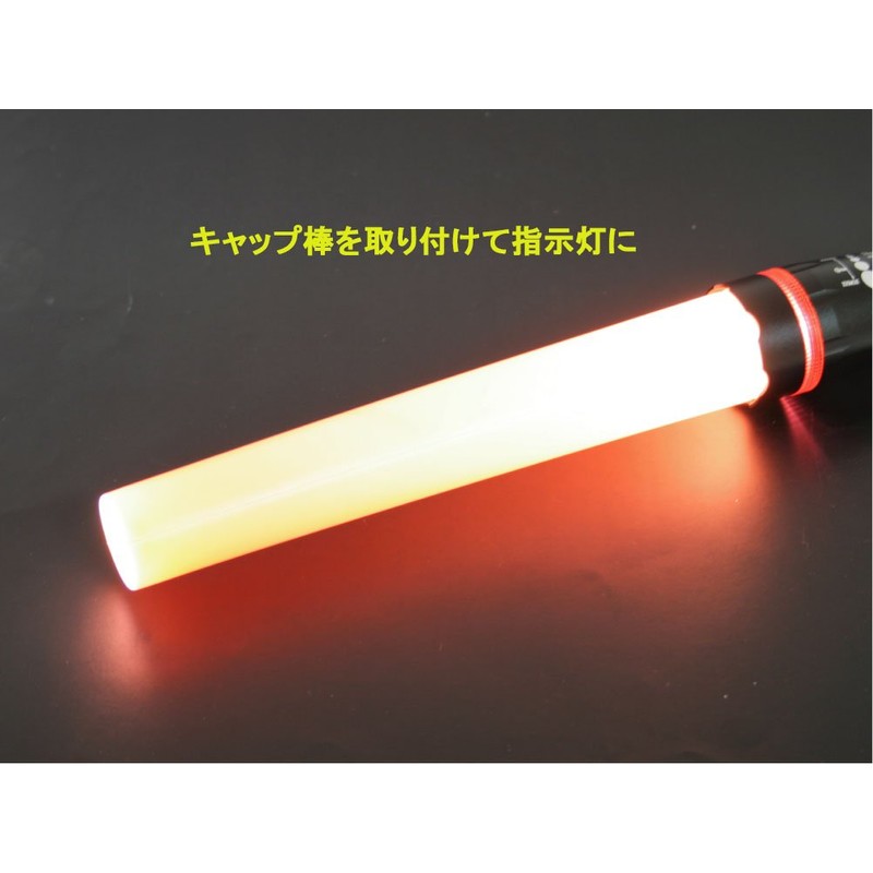BS 3WEY LEDランタン BS-1175