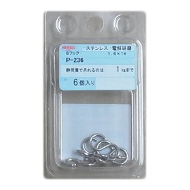 ニッサチェイン ステン Sフック 1.6×14 参考使用荷重1kg 6個入 P-236
