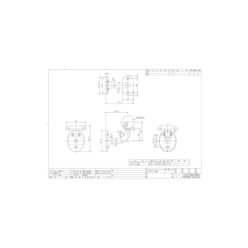 マツ六(Mazroc) 手すり部材 BAUHAUS セレクト 32ブラケット横型 BE-03B ブラウン