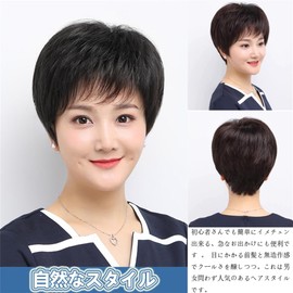 Middle-aged Full Wig, Women's Short Hair, Wig, Haha Wig, Mother's Wig, Hidden Gray Hair, Natural, Antibacterial, Odor Resistant, Breathable, Stylish, Cute, Short Hair, Women's, Wig, Bob, Full Wig,