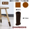 (fesley) Chair Rest Covers Dining Chair Leg Covers Elastic Material
