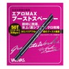 VARIVAS VAAC-61 Graphite Works AeroMAX Boost Spacer, Black, 2.4 inches