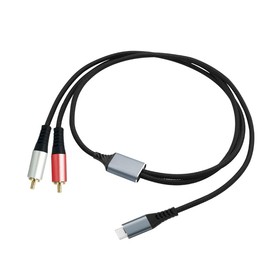 JORINDO USB-C to RCA Cable,Type-C to Dual RCA Audio Cable with Molded Connectors-6.5ft/2m for Audio Devices,TVs,Sound Systems (6.5ft/2m USB-C to Dual RCA)