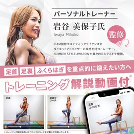 Ressh.N Foot Training, Training Tube, Foot Training, Stretch Band, Exercise (Blue)