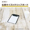 Sekisei SSS-2058P-60 Clipboard A6-E Black