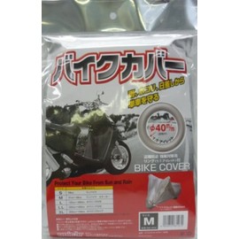 [バイガルー] バイクカバー タフター LL BB-4004