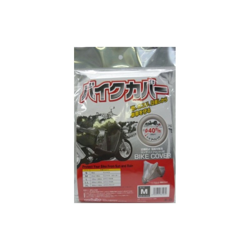 [バイガルー] バイクカバー タフター LL BB-4004