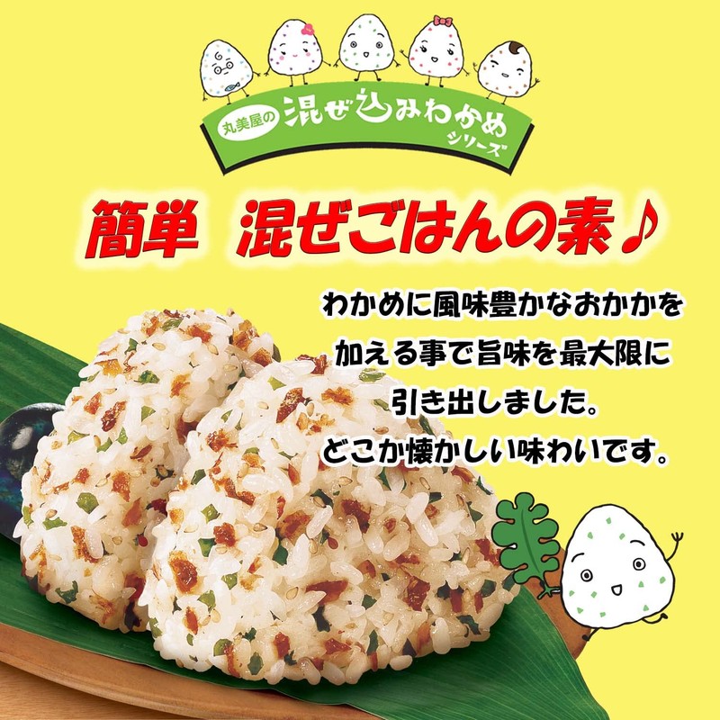 Marumiya Mixed Seaweed Seaweed Seaweed, 1.0 oz (29 g)