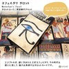 Nefertari Tarot Tarot Tarot Divination with Japanese Manual (English Language
