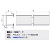 SUS Aluminum Channel, 1.6 x 3.1 inches (40 x 80