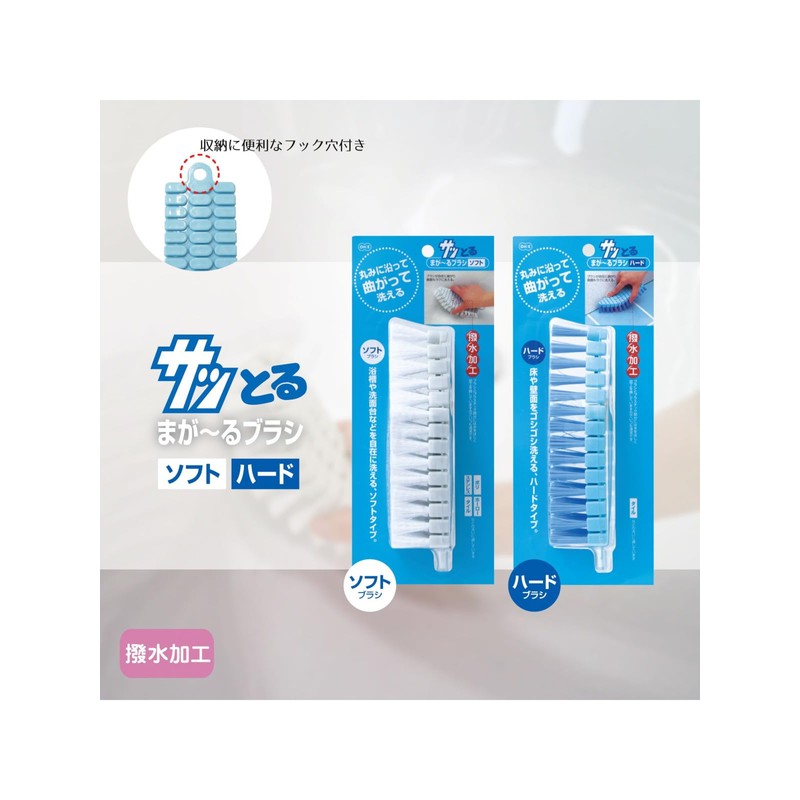 OE Satoru 67112 Brush, Hard Blue, Approx. Length 6.7 x