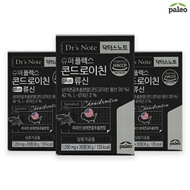 Paleo 팔레오 슈퍼플렉스 콘드로이친 plus 류신X3박스 Paleo Superflex Chondroitin Plus Leucine X3 Box